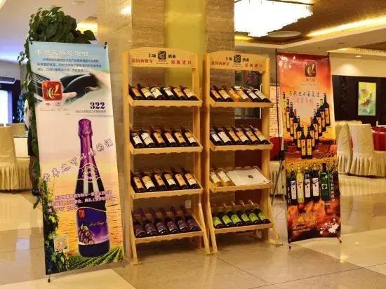 Tienda